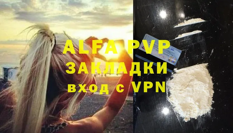 Alpha-PVP СК КРИС  kraken зеркало  Новороссийск 