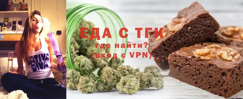 Canna-Cookies марихуана  купить   OMG зеркало  Новороссийск 