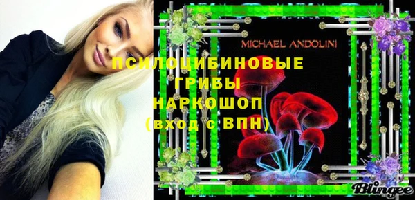 MESCALINE Вязники