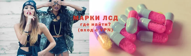 купить наркотик  Новороссийск  блэк спрут   ЛСД экстази ecstasy 